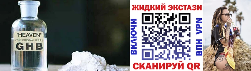 БУТИРАТ бутик Малаховка