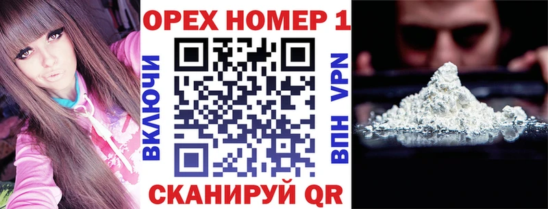цена Малаховка КОКАИН VHQ