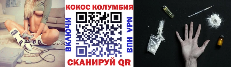 КОКАИН 98% Малаховка