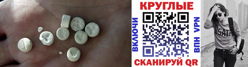 Ecstasy 280мг Малаховка