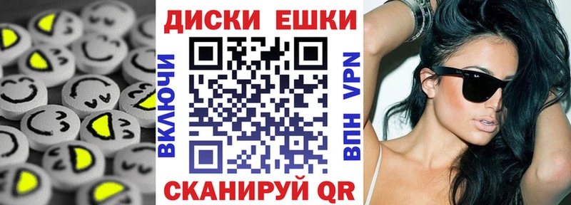 Экстази Cube  Малаховка 