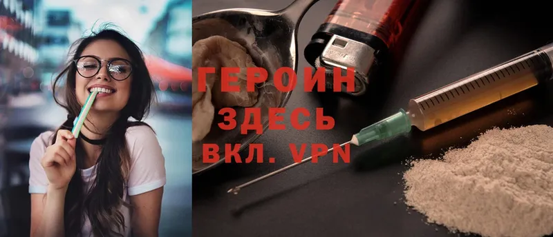 наркошоп  Малаховка  Героин Heroin 