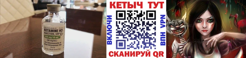 как найти   Малаховка  КЕТАМИН ketamine 