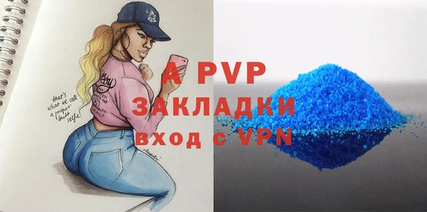 а пвп мука Сафоново