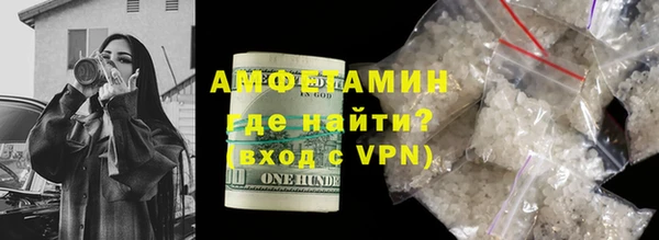 а пвп мука Сафоново