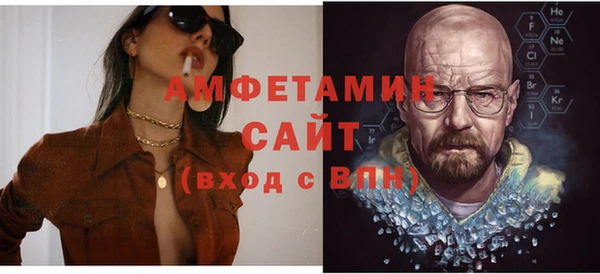 трава Саяногорск