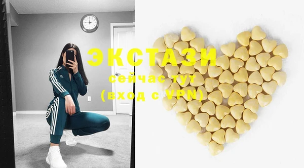 PSILOCYBIN Аркадак