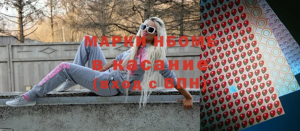 трава Саяногорск