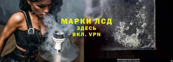 а пвп мука Сафоново