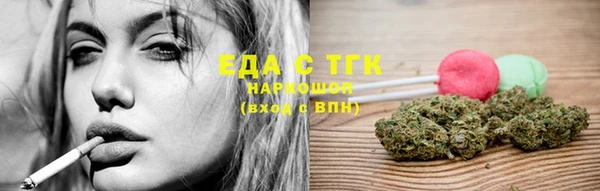 трава Саяногорск