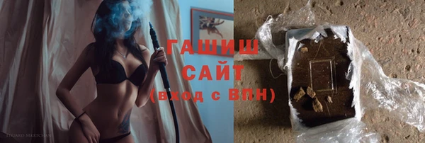прущие крисы Рославль