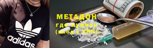 а пвп мука Сафоново