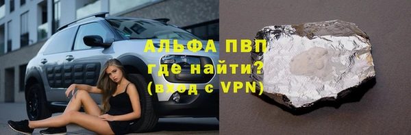 трава Саяногорск
