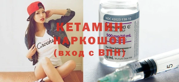 а пвп мука Сафоново