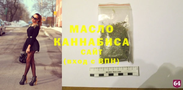а пвп мука Сафоново