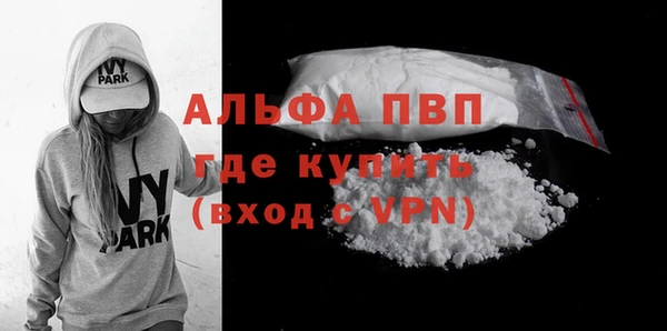 Альфа ПВП Сатка
