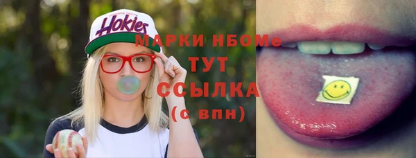 кокаин перу Россошь