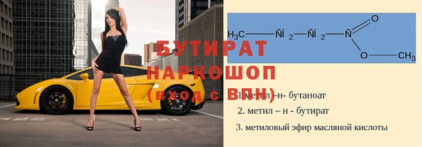 а пвп мука Сафоново