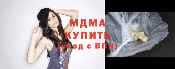 Альфа ПВП Сатка
