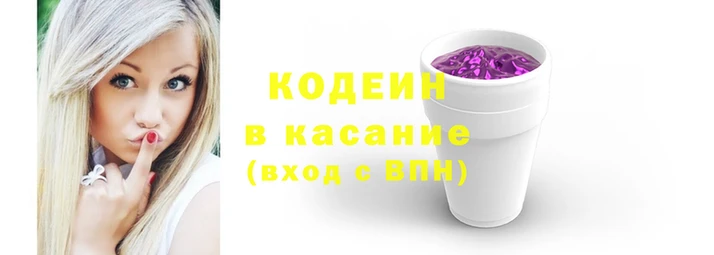 а пвп мука Сафоново