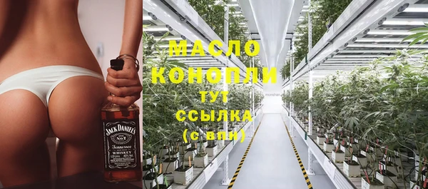 трава Саяногорск