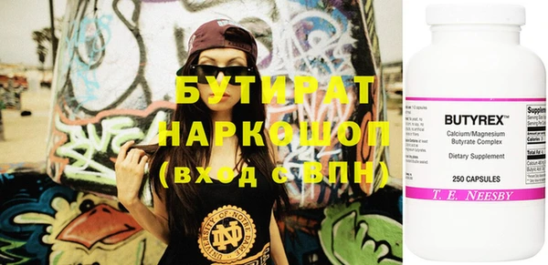 трава Саяногорск