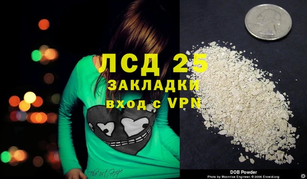 Альфа ПВП Сатка