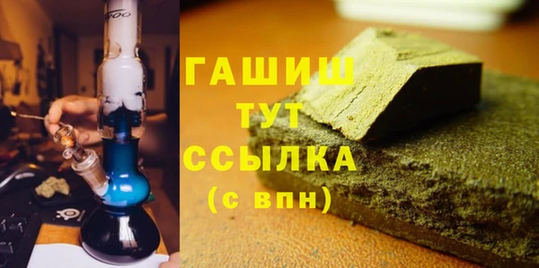 Альфа ПВП Сатка