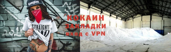 а пвп мука Сафоново