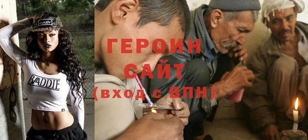 трава Саяногорск