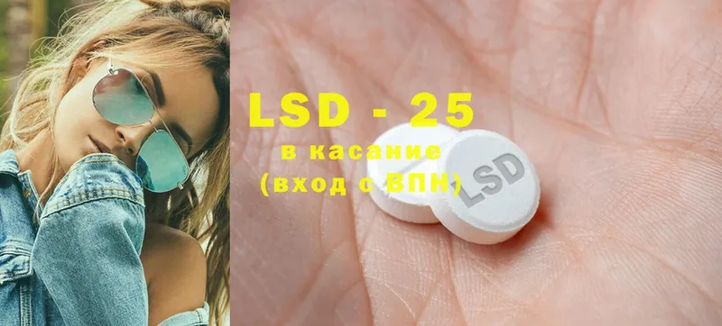 LSD-25 экстази ecstasy  Малаховка 