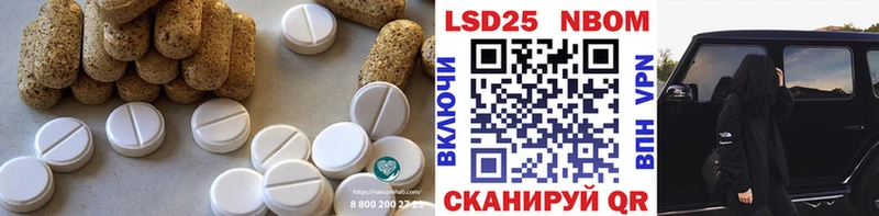 блэк спрут ТОР Малаховка это формула LSD-25 экстази ecstasy