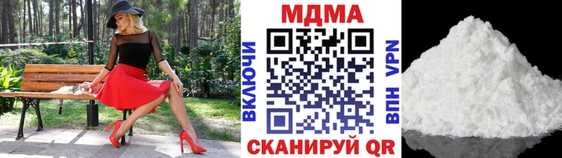 MDMA кристаллы продажа наркотиков Малаховка