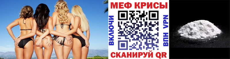 Мефедрон VHQ  Малаховка 