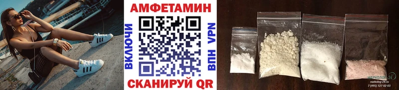 МЕТАМФЕТАМИН Декстрометамфетамин 99.9%  Малаховка 