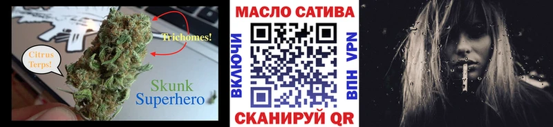 ТГК гашишное масло  наркотики  кракен ССЫЛКА  Малаховка 